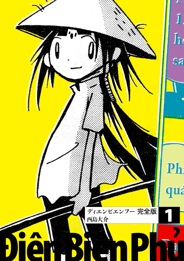 Manga Out of the Box - Edutainment - Dien Bien Phu Manga Out of the Box - Edutainment - Dien Bien Phu